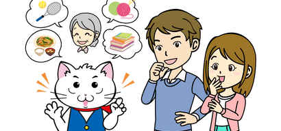 おせっかいネコ おせっかいネコ